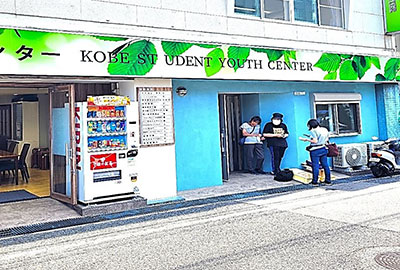 Rokko Christian Student Center in Kobe, Japan