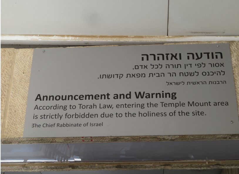 An announcement and a warning for religious Jews to steer clear of entering the area of the Haram Al Sharif (Noble Sanctuary), known to Jews as the Temple Mount.