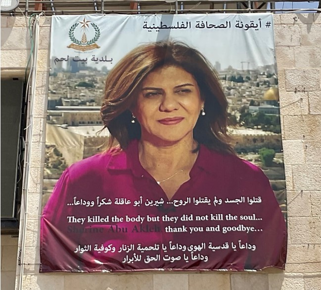 A large banner honoring Shireen Abu Aqla hangs on the Bethlehem Peace Center.