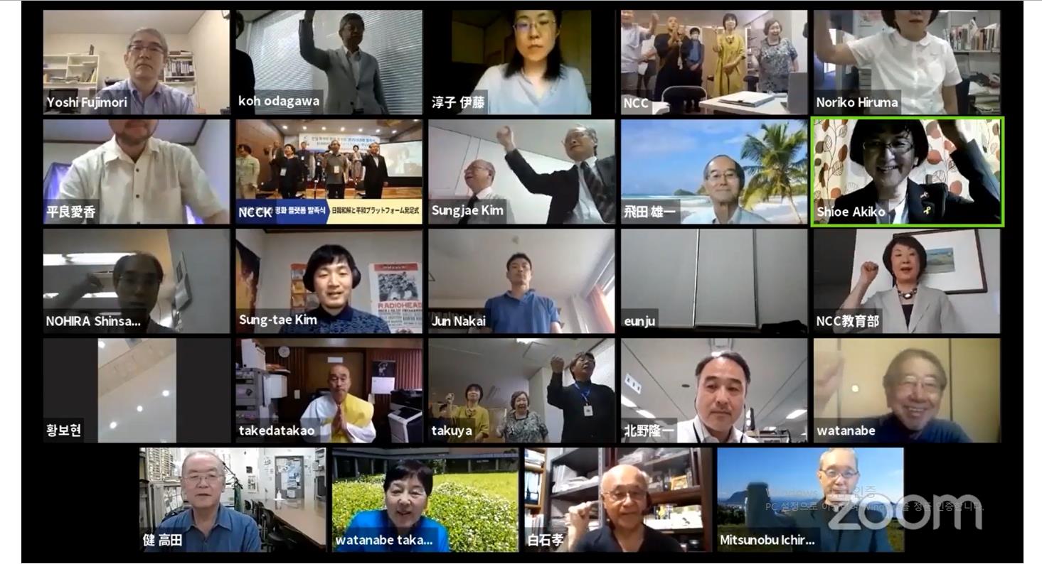 JK Platform participants in Korea join the launch with a hybrid meeting in person and online.